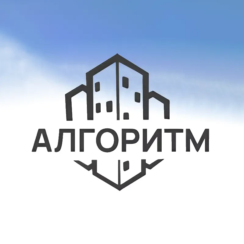 Алгоритм