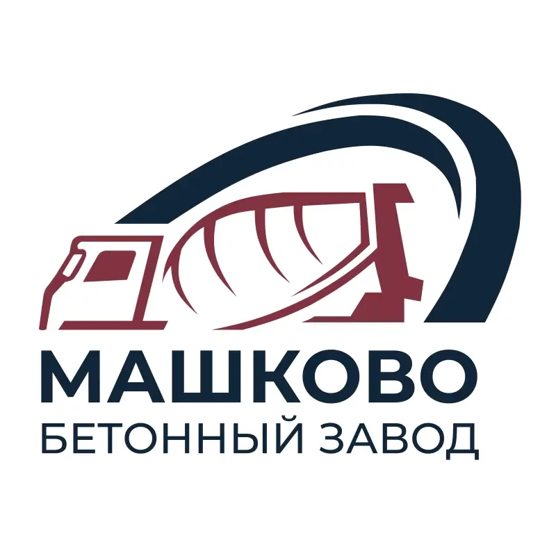 Бетонный завод Машково