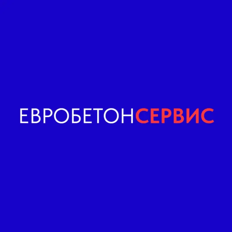 Евробетон Сервис