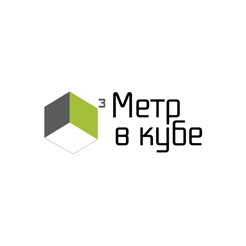 Метр в кубе