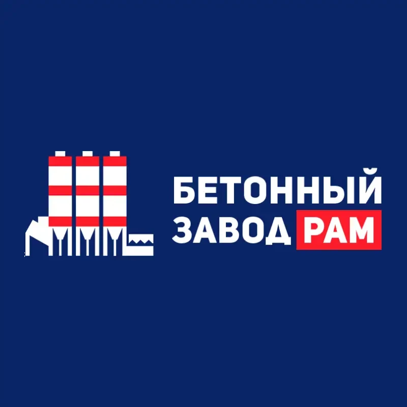 Рам-бетон