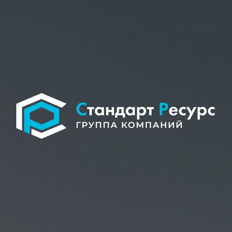 Стандарт Ресурс